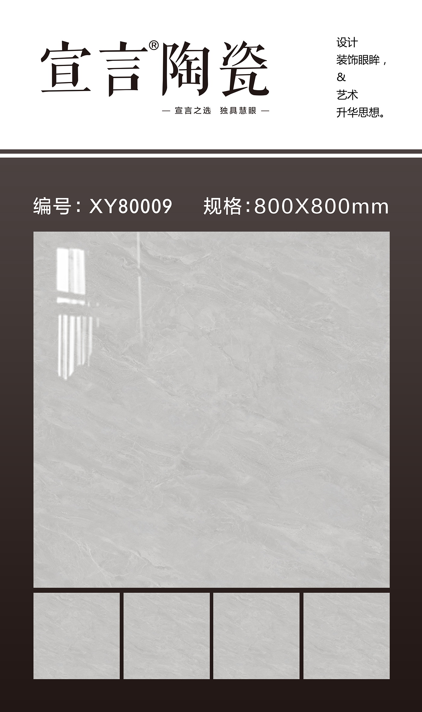 XY80009-1.jpg