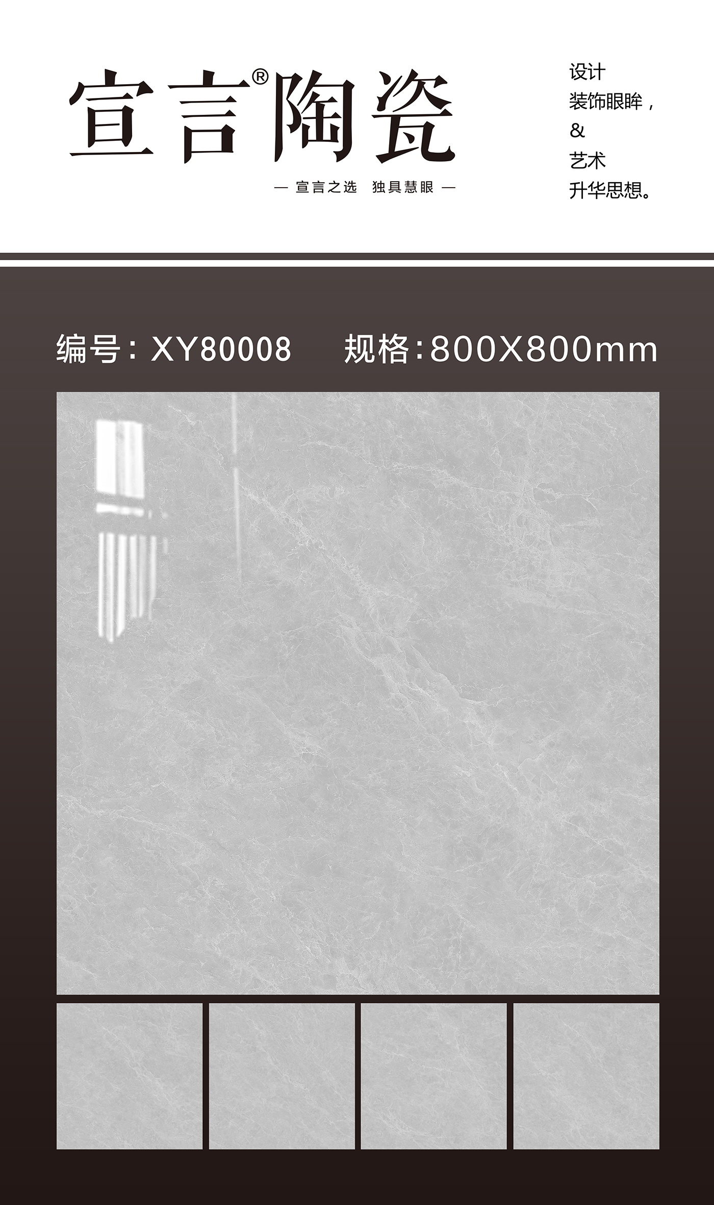 XY80008-1.jpg