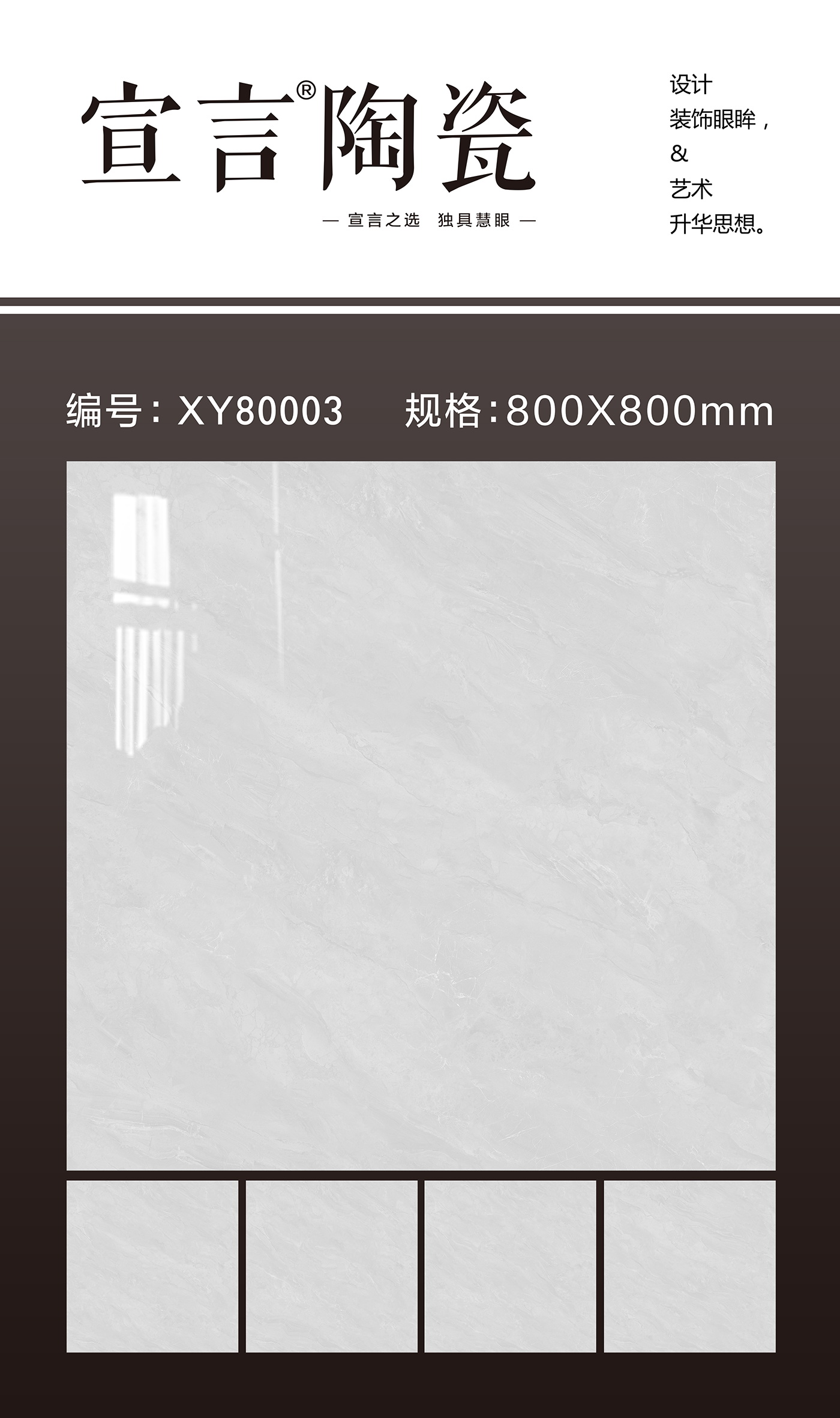 XY80003-1.jpg