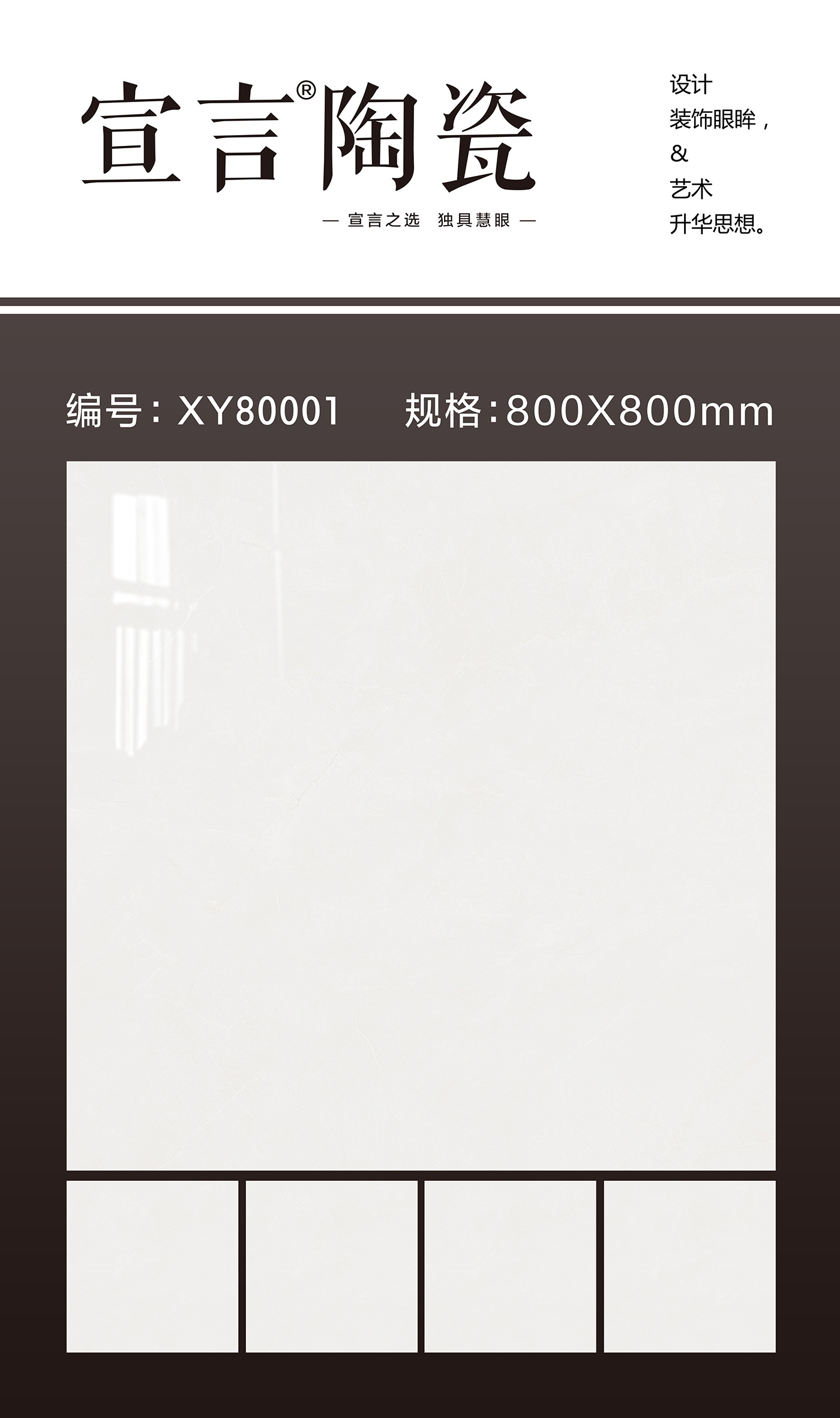 XY80001-1.jpg